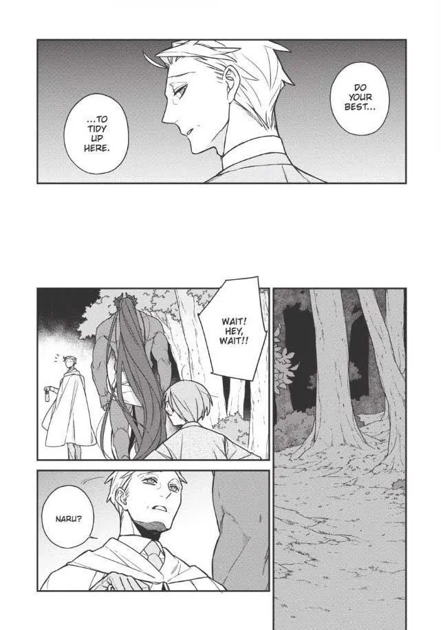 The Monster And The Beast - Chapter 9.2 Page 19