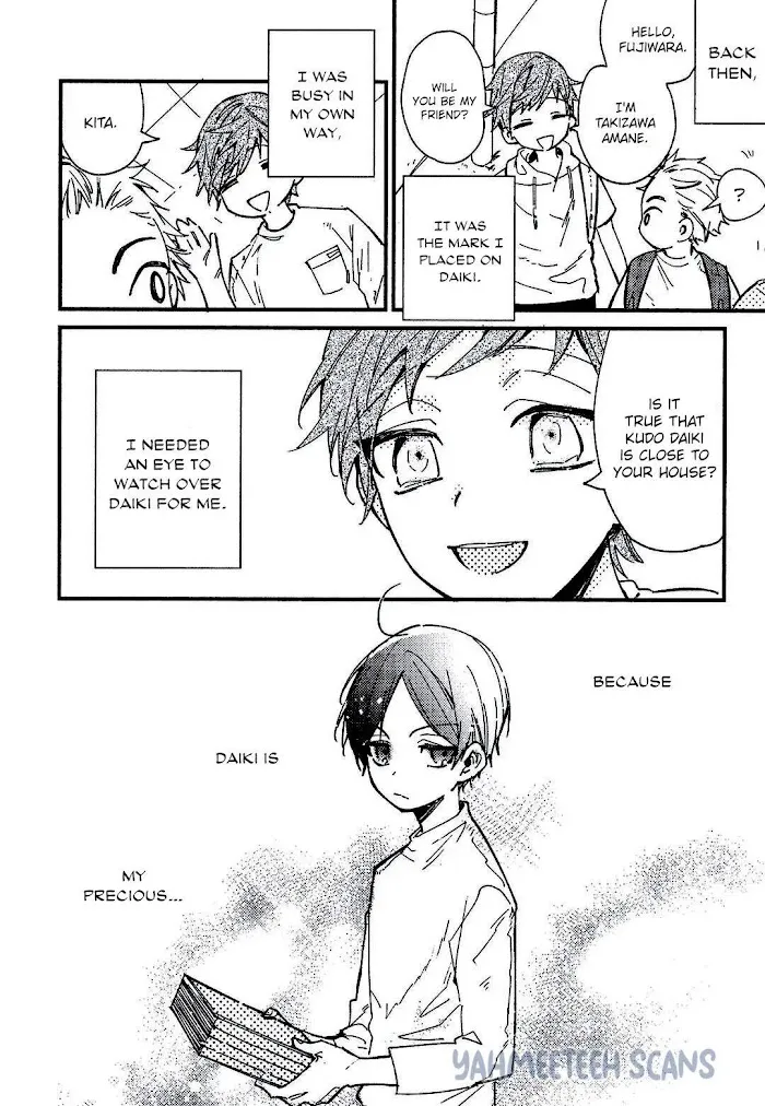 I Found You, My Omega - Chapter 2 Page 20