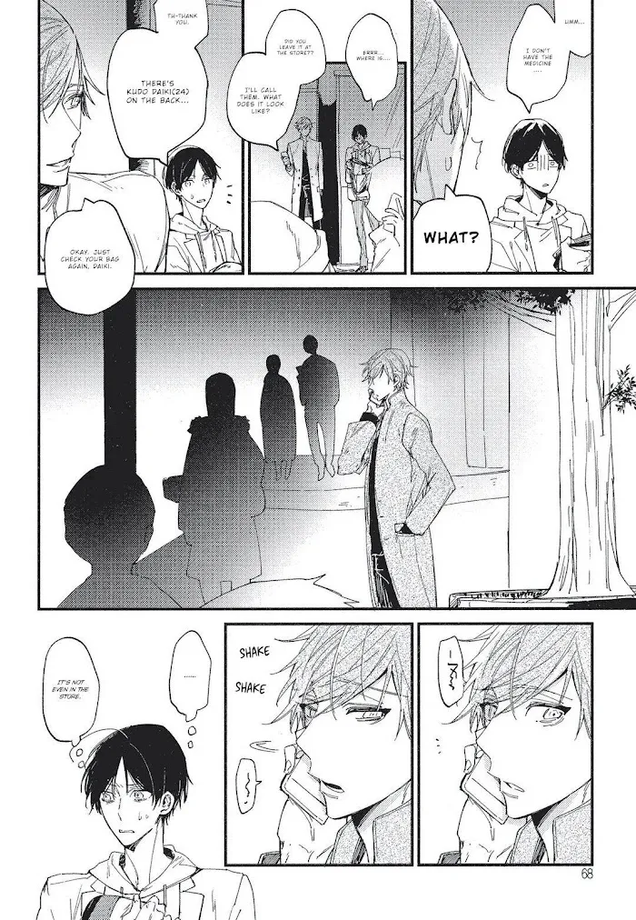 I Found You, My Omega - Chapter 3 Page 17