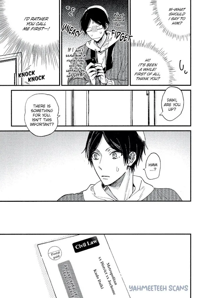 I Found You, My Omega - Chapter 4 Page 14