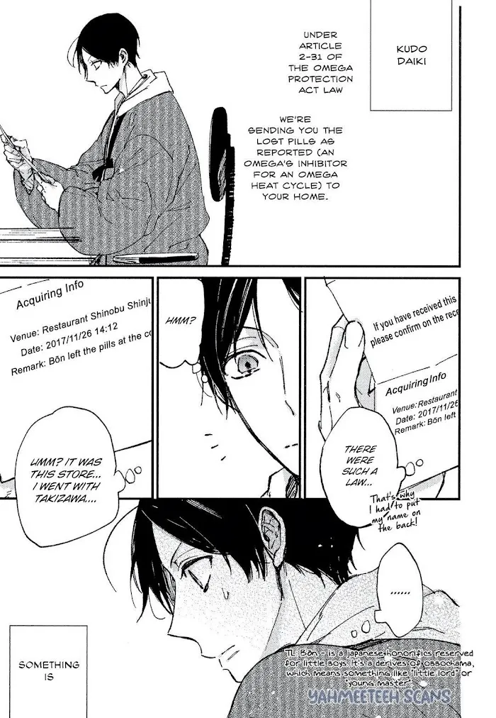 I Found You, My Omega - Chapter 4 Page 16