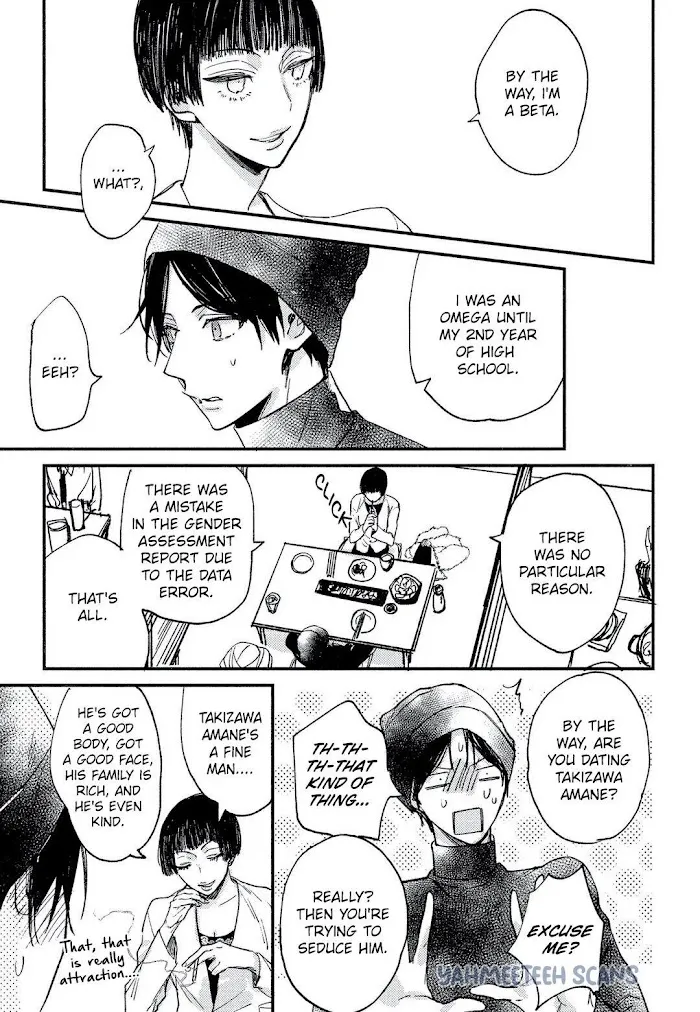 I Found You, My Omega - Chapter 4 Page 24