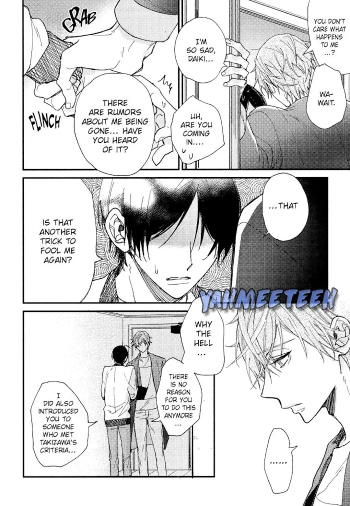 I Found You, My Omega - Chapter 6 Page 11