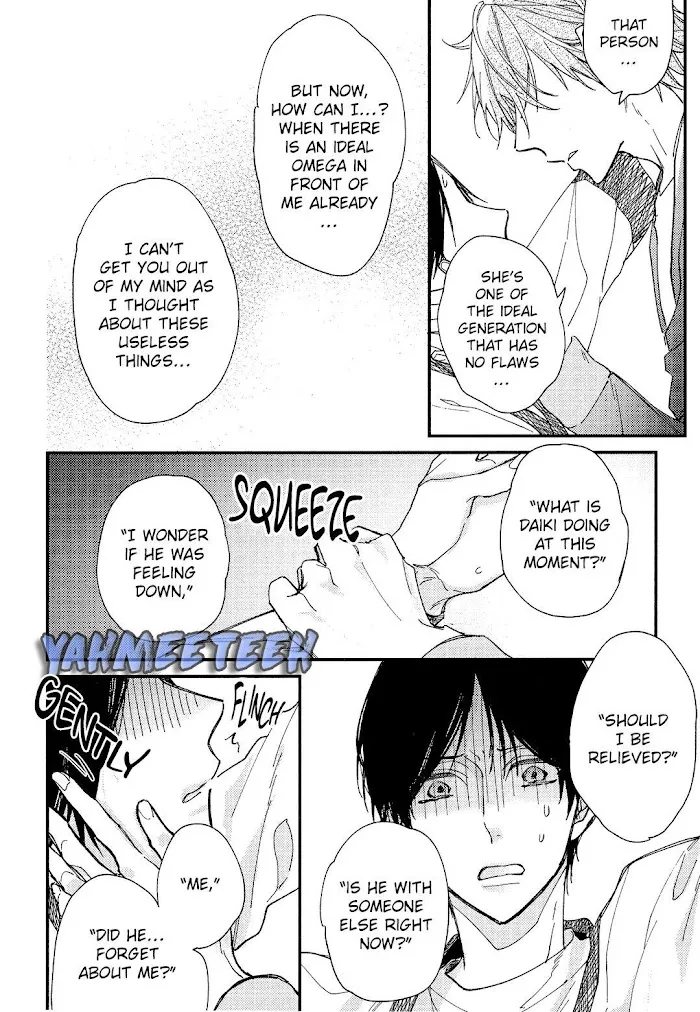 I Found You, My Omega - Chapter 6 Page 13