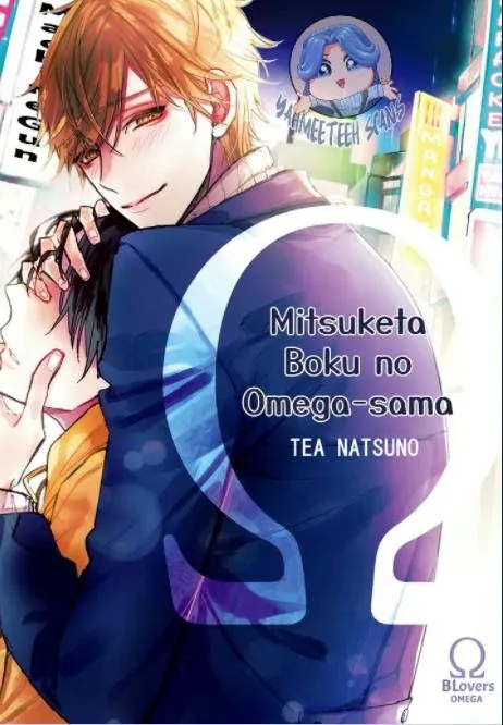 I Found You, My Omega - Chapter 7.5 Page 2