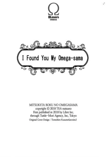 I Found You, My Omega - Chapter 7.5 Page 6