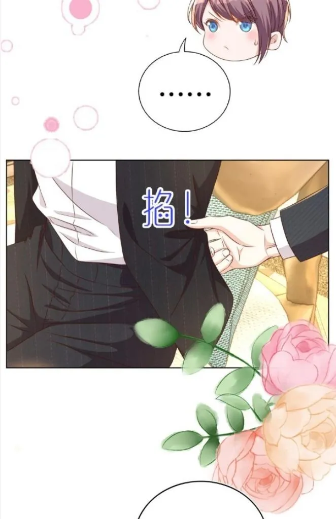 Stop Bothering Me, Emperor! - Chapter 112 Page 38