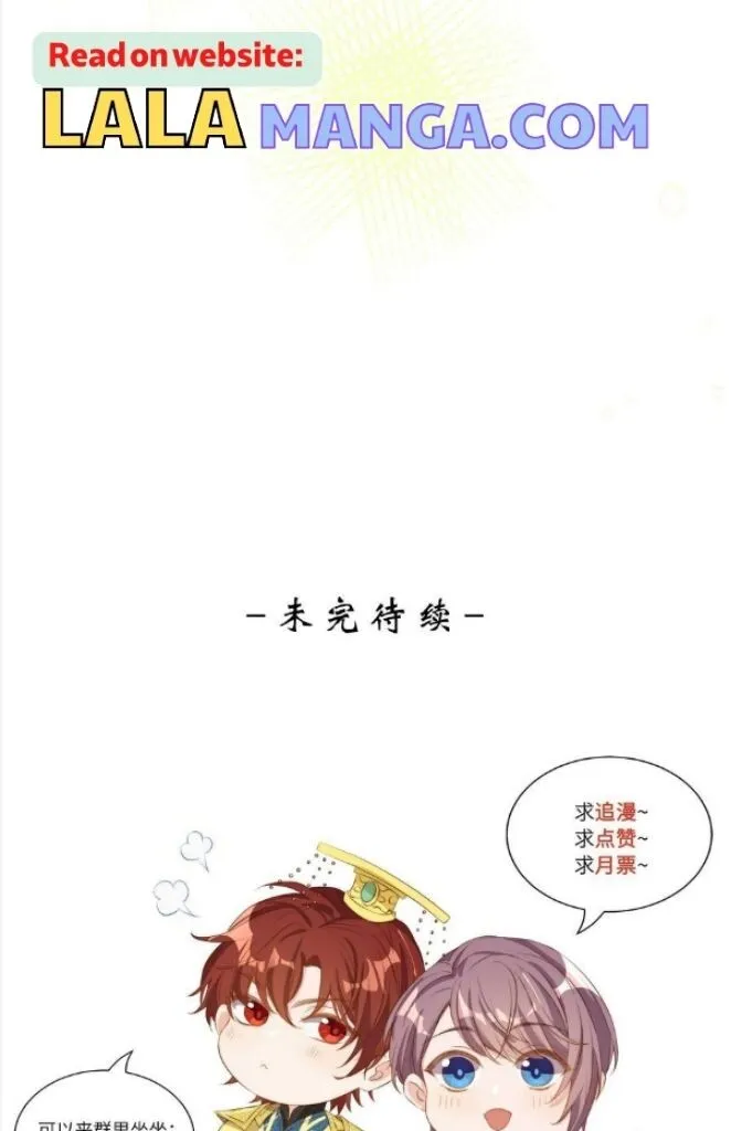 Stop Bothering Me, Emperor! - Chapter 112 Page 60