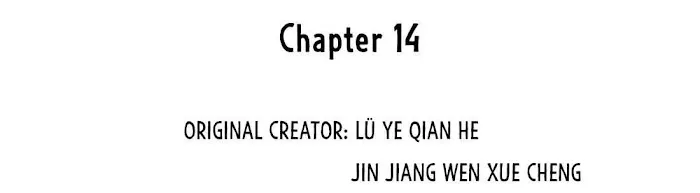 Stop Bothering Me, Emperor! - Chapter 14.1 Page 4