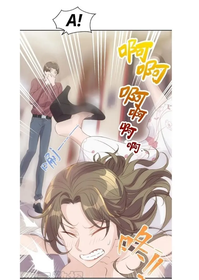 Stop Bothering Me, Emperor! - Chapter 28 Page 15