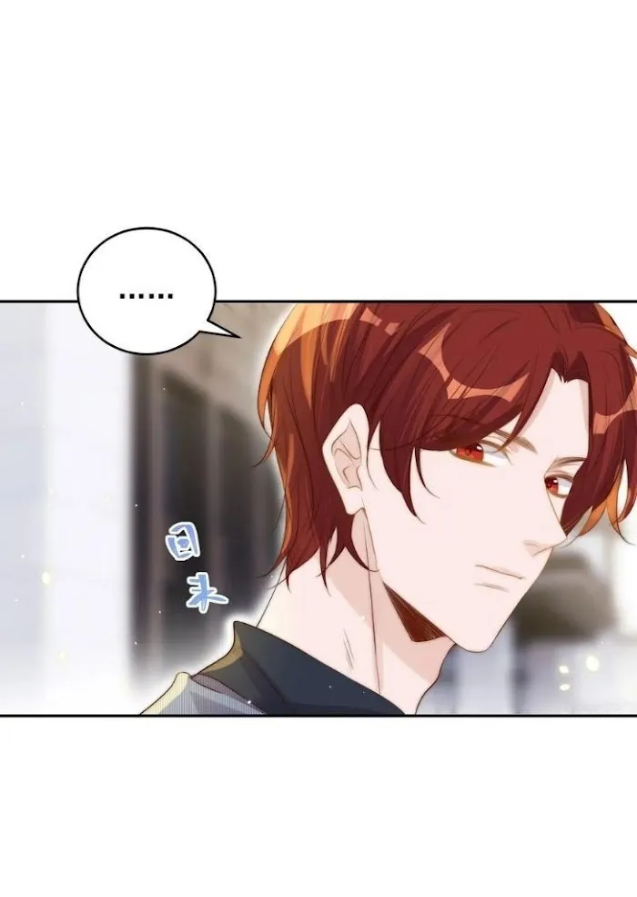 Stop Bothering Me, Emperor! - Chapter 29 Page 36
