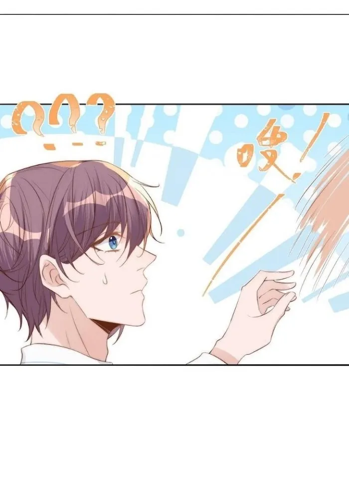 Stop Bothering Me, Emperor! - Chapter 35 Page 18