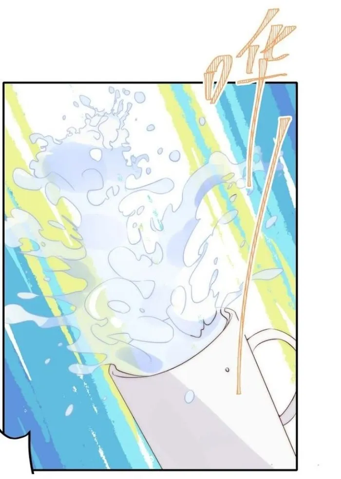 Stop Bothering Me, Emperor! - Chapter 42 Page 33