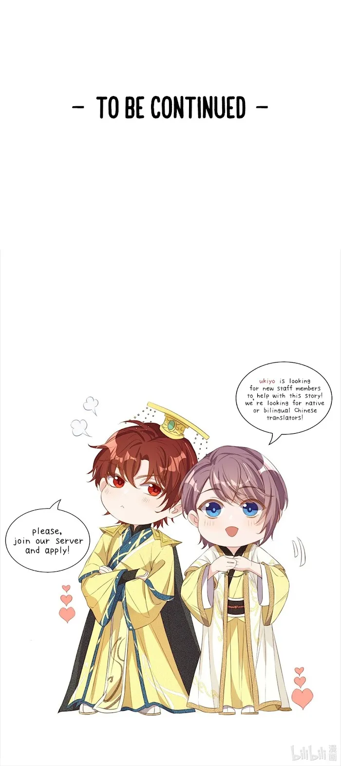 Stop Bothering Me, Emperor! - Chapter 43 Page 50