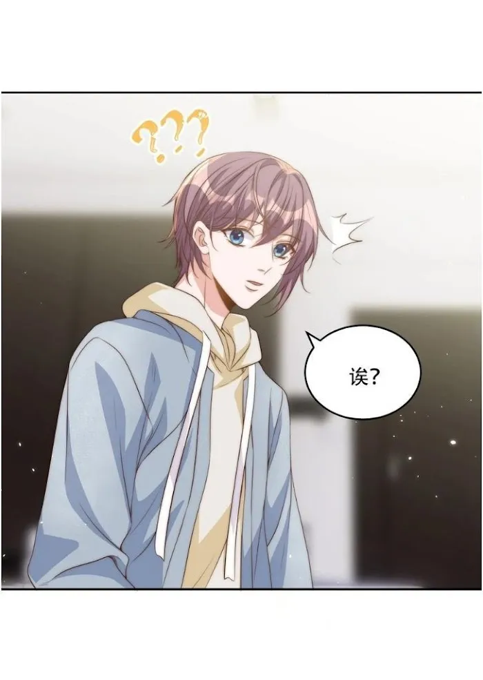 Stop Bothering Me, Emperor! - Chapter 47 Page 13