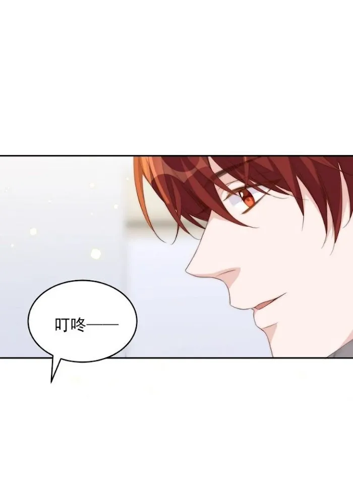 Stop Bothering Me, Emperor! - Chapter 48 Page 27