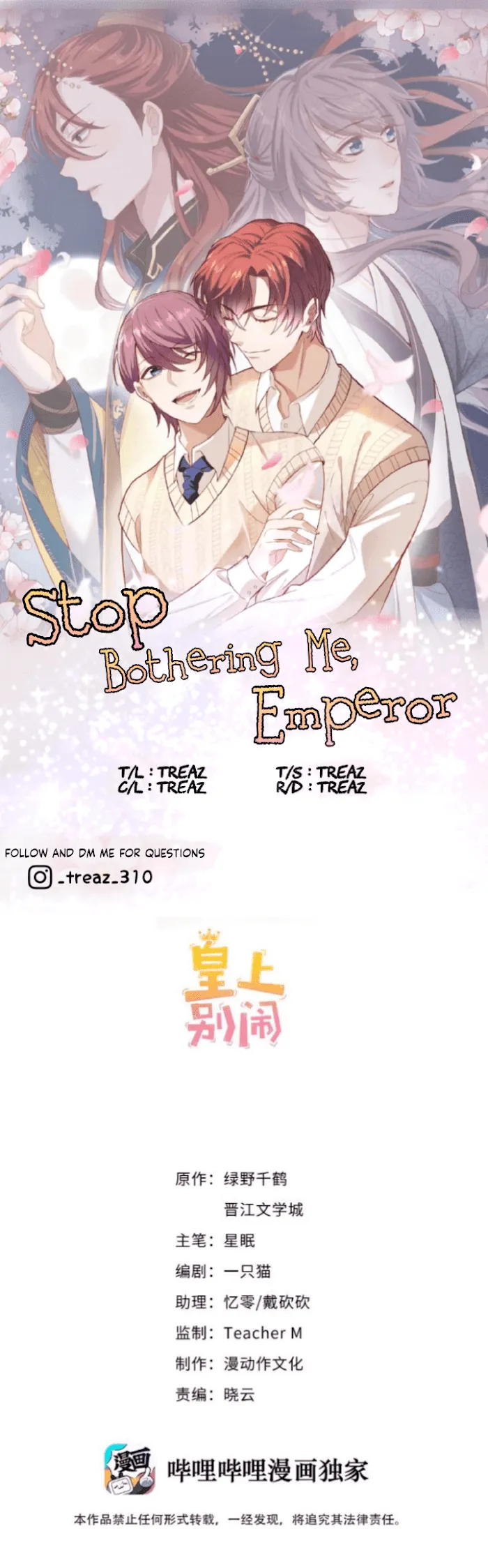 Stop Bothering Me, Emperor! - Chapter 5 Page 1