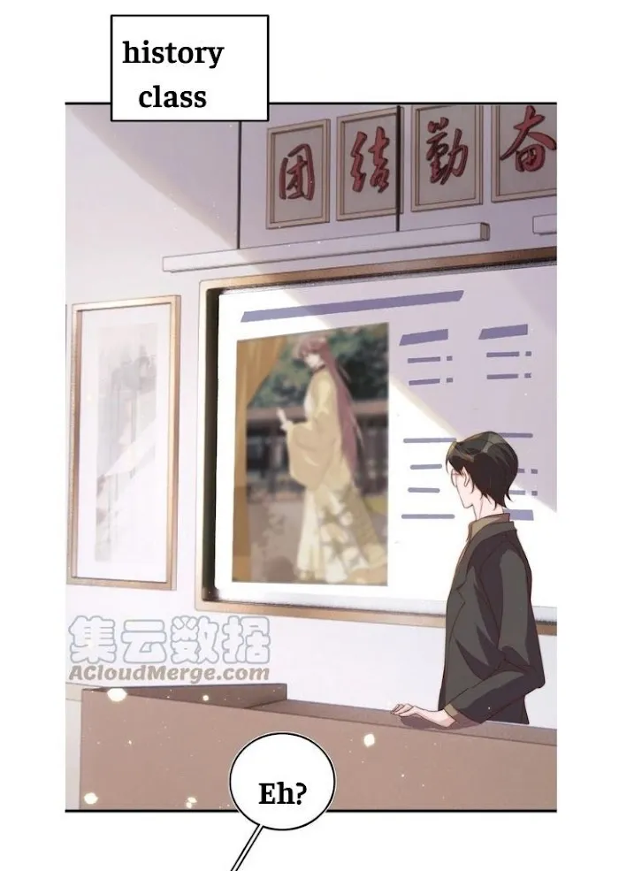 Stop Bothering Me, Emperor! - Chapter 51 Page 4