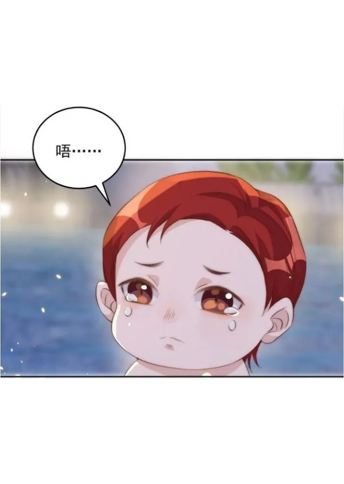 Stop Bothering Me, Emperor! - Chapter 53 Page 43