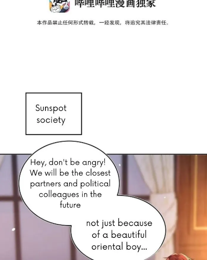 Stop Bothering Me, Emperor! - Chapter 63 Page 4