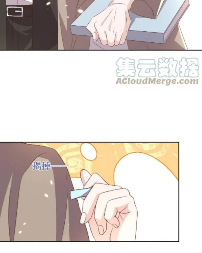 Stop Bothering Me, Emperor! - Chapter 63 Page 42