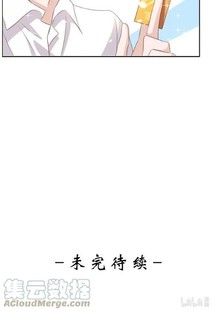 Stop Bothering Me, Emperor! - Chapter 65 Page 55