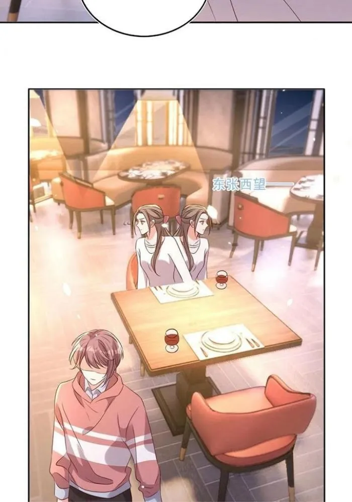 Stop Bothering Me, Emperor! - Chapter 77 Page 32