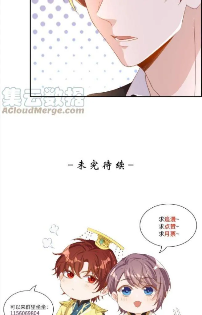 Stop Bothering Me, Emperor! - Chapter 89 Page 47