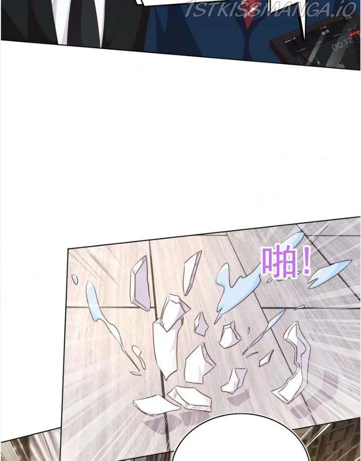 Stop Bothering Me, Emperor! - Chapter 94 Page 34