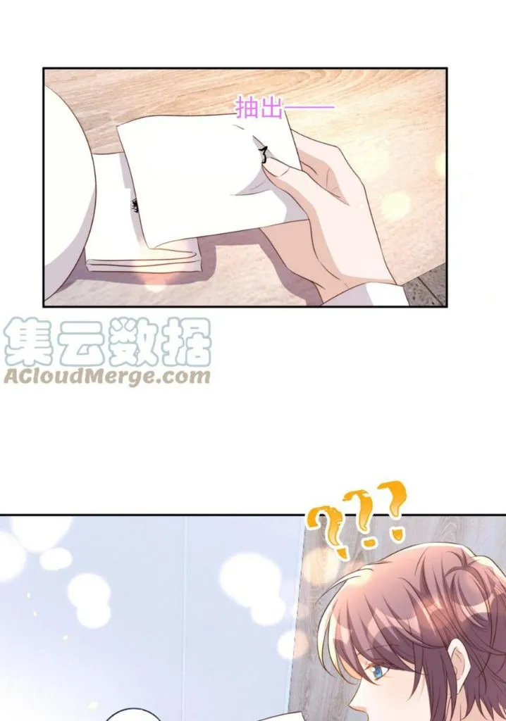 Stop Bothering Me, Emperor! - Chapter 97 Page 26