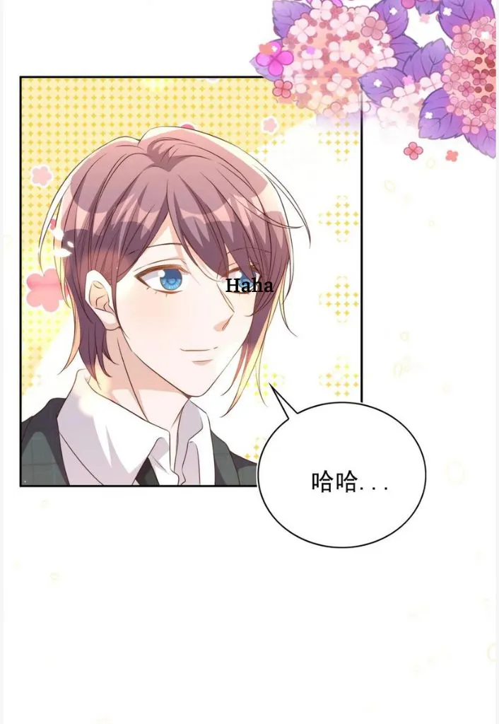 Stop Bothering Me, Emperor! - Chapter 98 Page 60