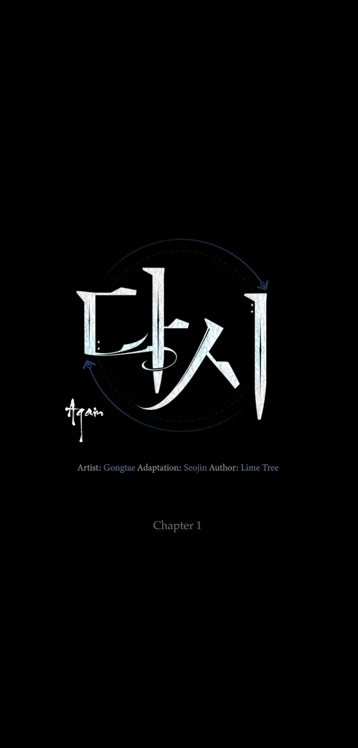 Again - Chapter 1 Page 18