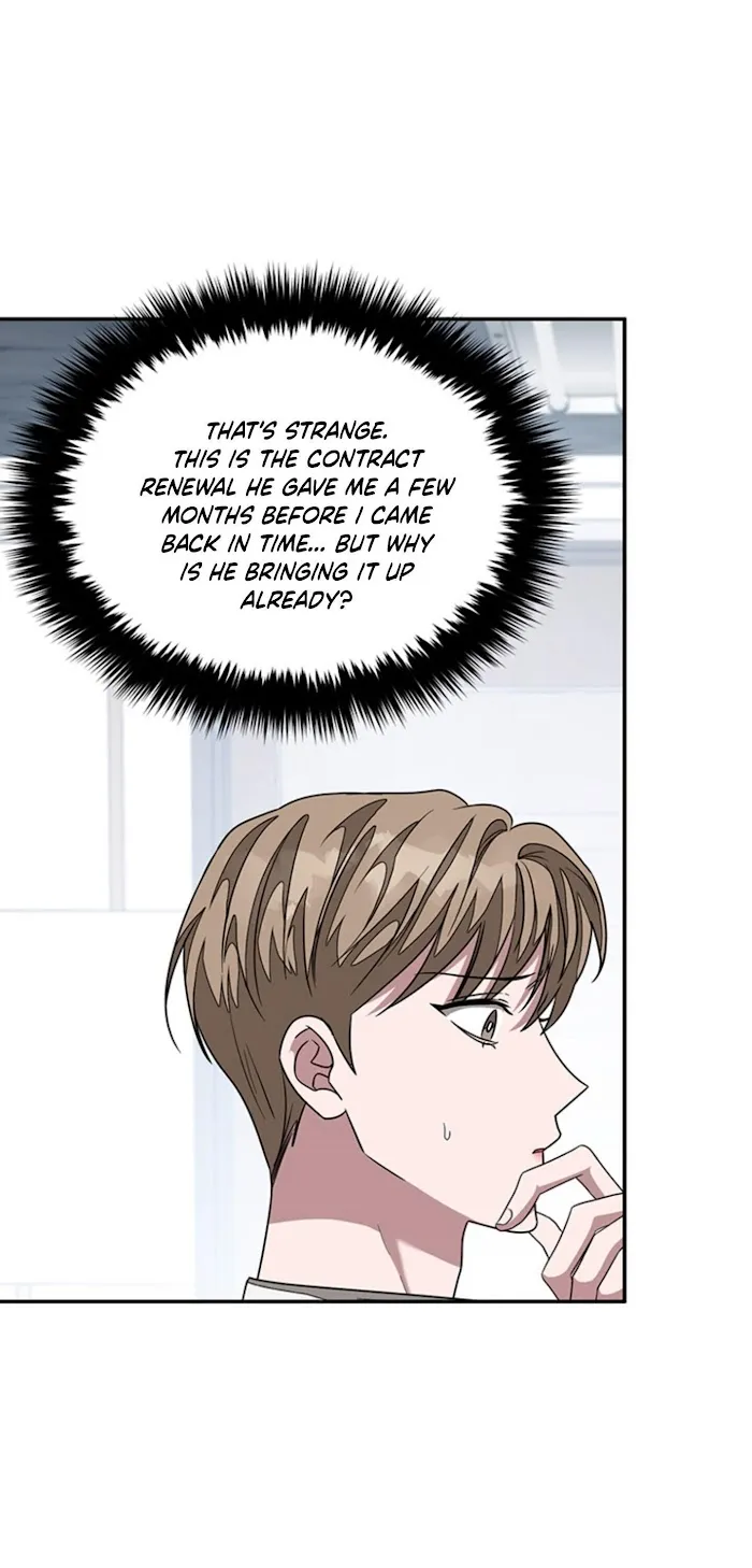 Again - Chapter 10 Page 31