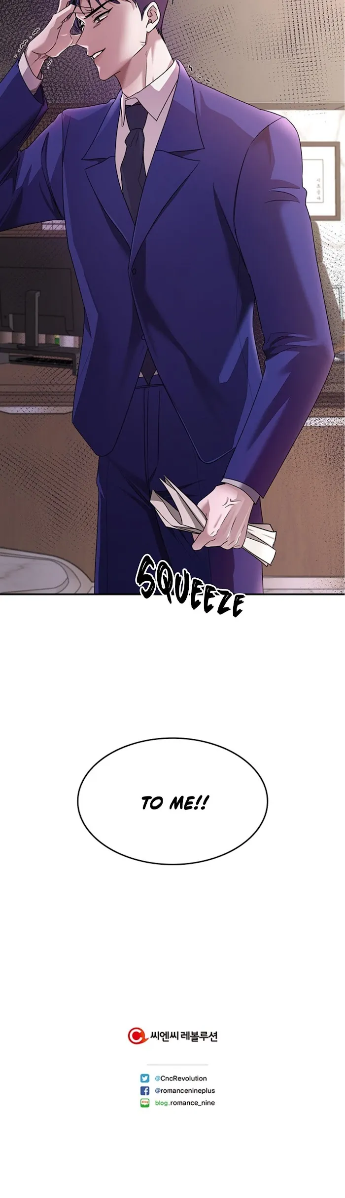 Again - Chapter 10 Page 68