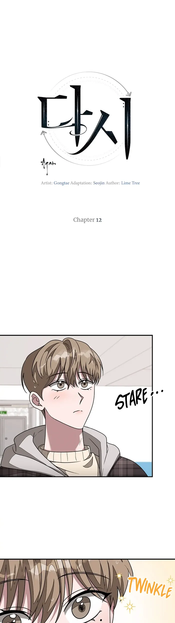 Again - Chapter 12 Page 1