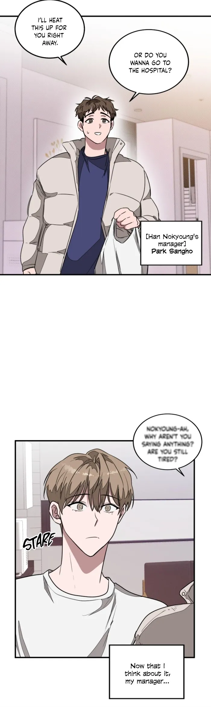 Again - Chapter 2 Page 37