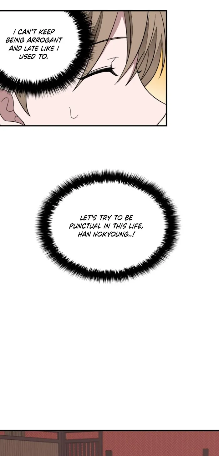 Again - Chapter 5 Page 13