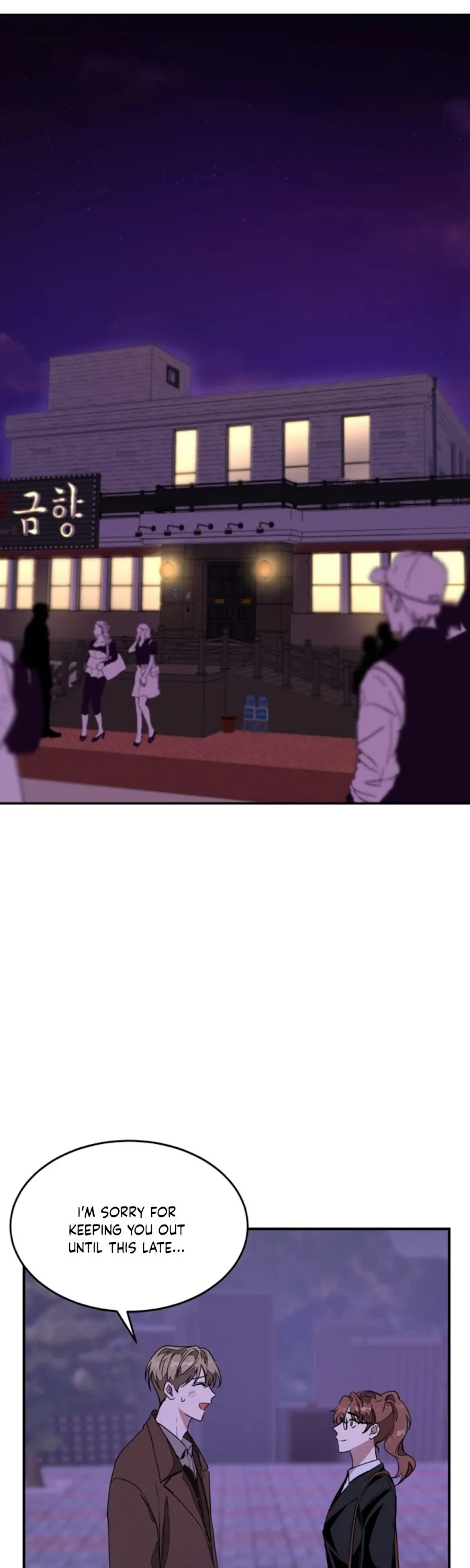 Again - Chapter 6 Page 18