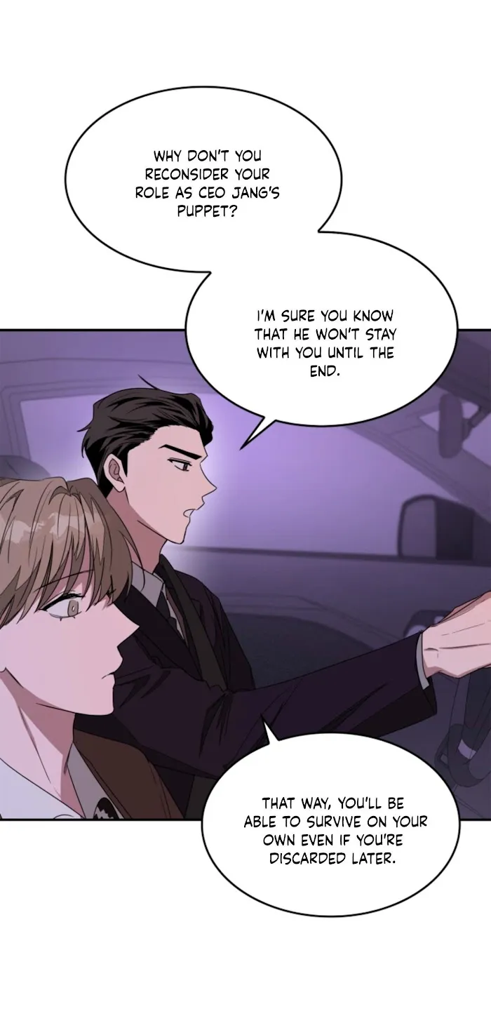 Again - Chapter 7 Page 38