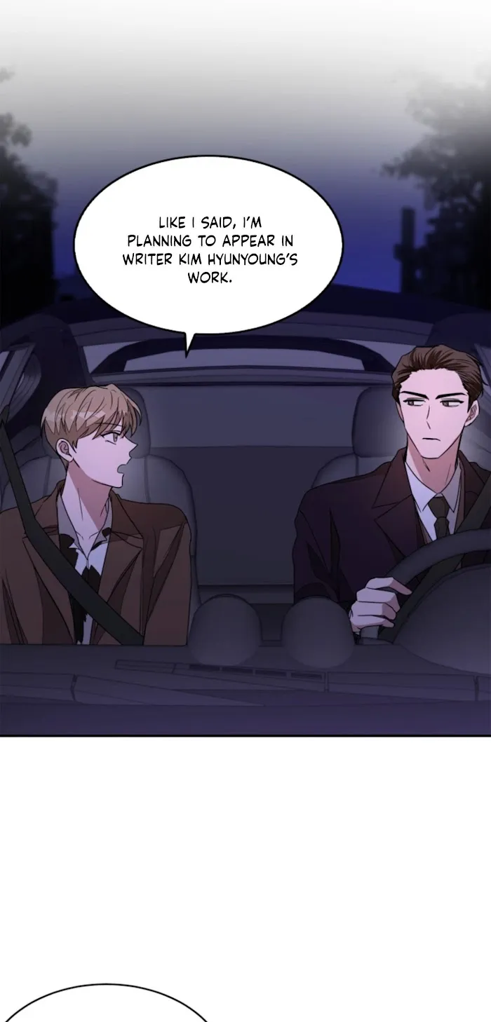 Again - Chapter 7 Page 47