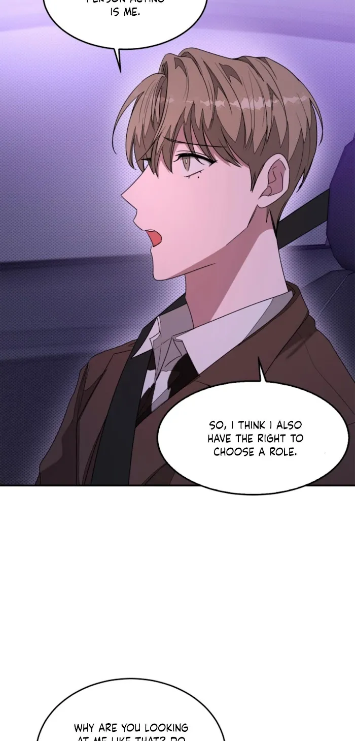 Again - Chapter 7 Page 49