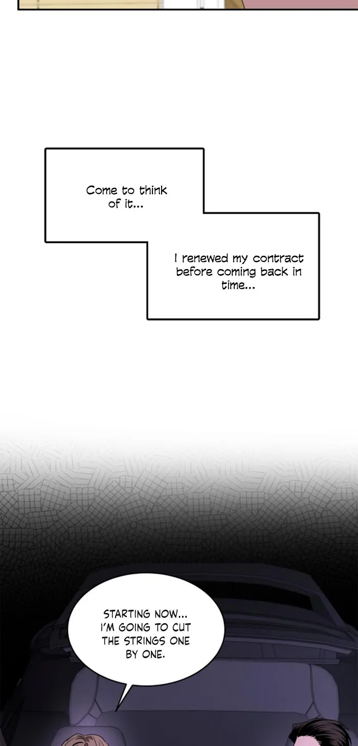 Again - Chapter 8 Page 19