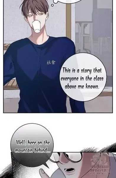 Night of the Unmarked - Chapter 15 Page 84