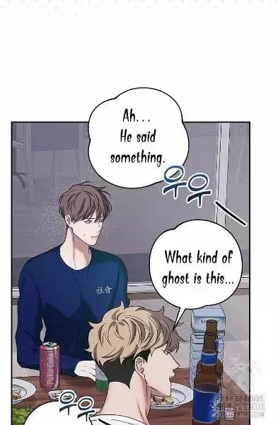 Night of the Unmarked - Chapter 16 Page 6