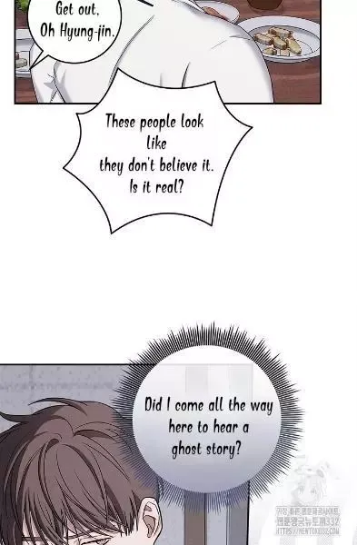 Night of the Unmarked - Chapter 16 Page 7