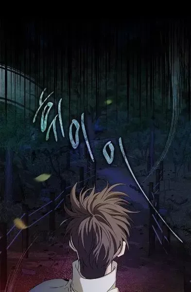 Night of the Unmarked - Chapter 16 Page 72