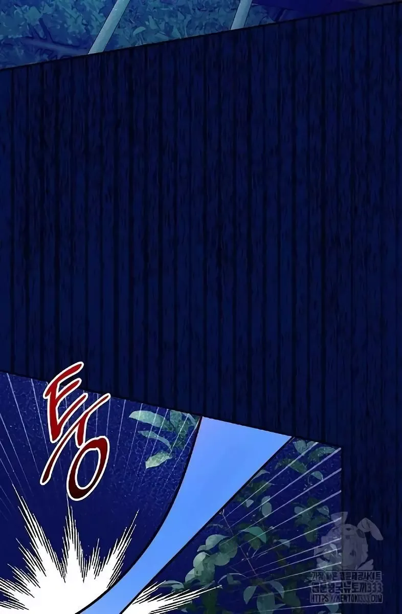 Night of the Unmarked - Chapter 17 Page 46