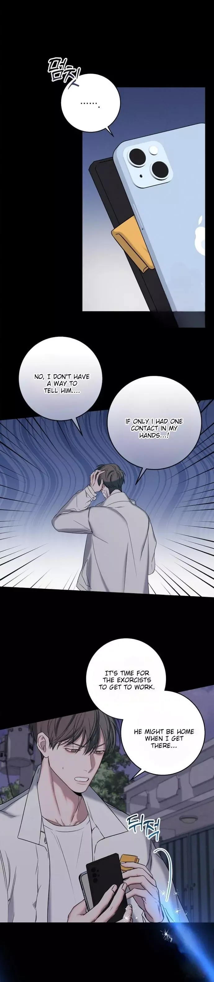 Night of the Unmarked - Chapter 19 Page 7