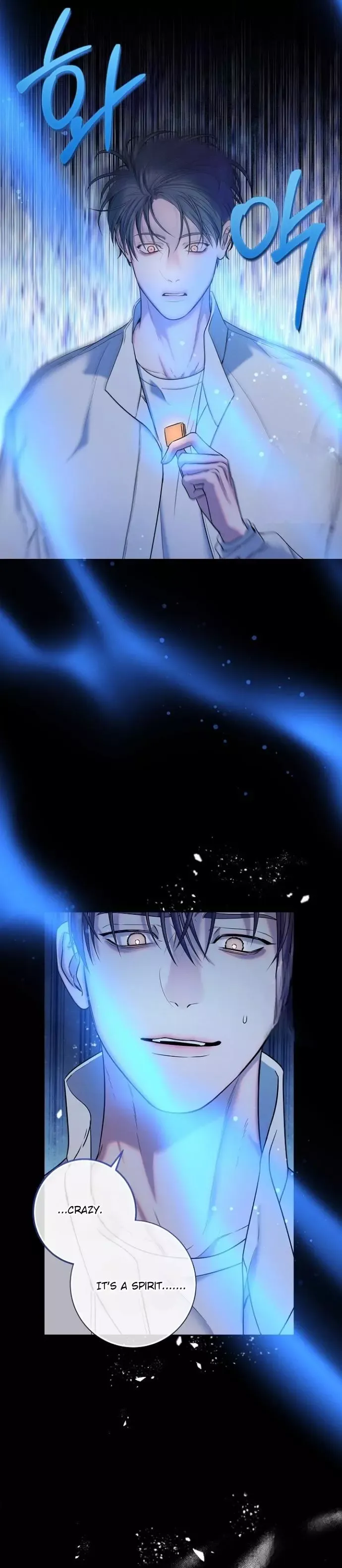 Night of the Unmarked - Chapter 19 Page 8