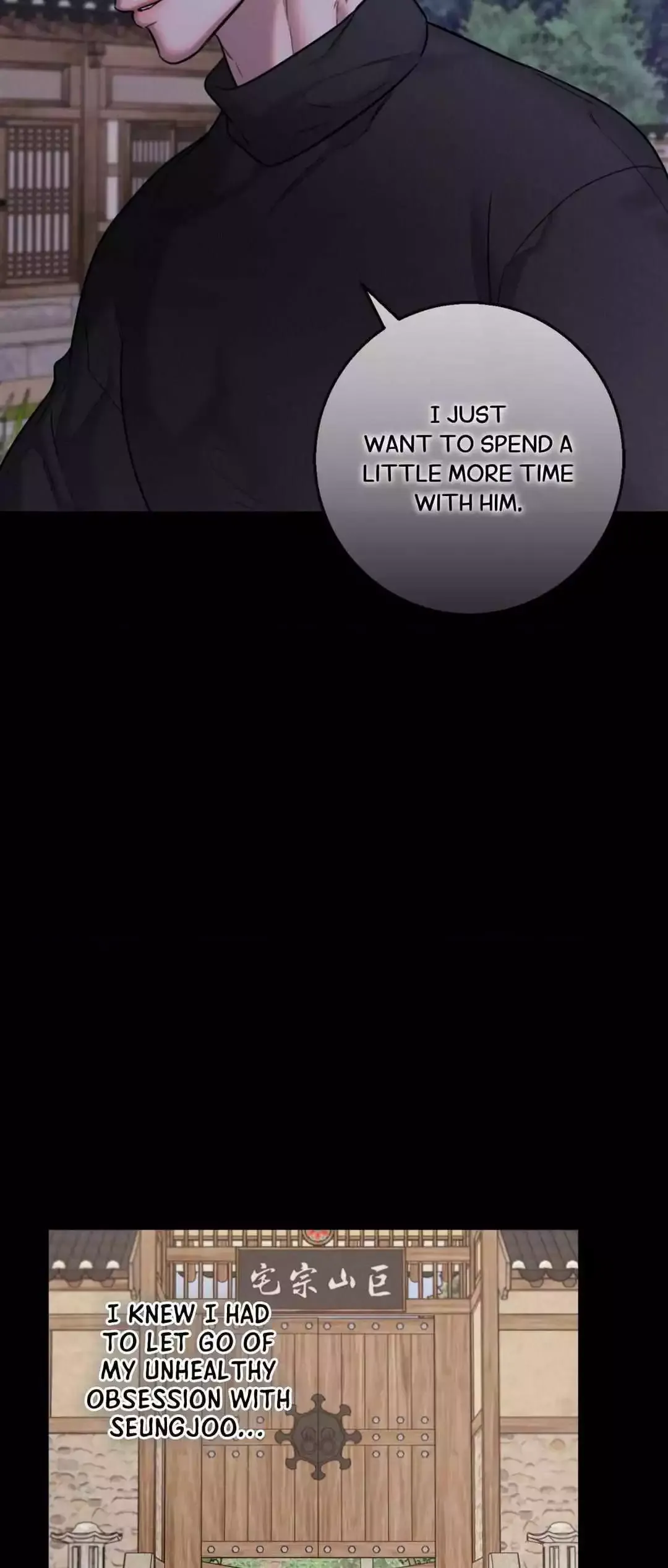 Night of the Unmarked - Chapter 35 Page 33